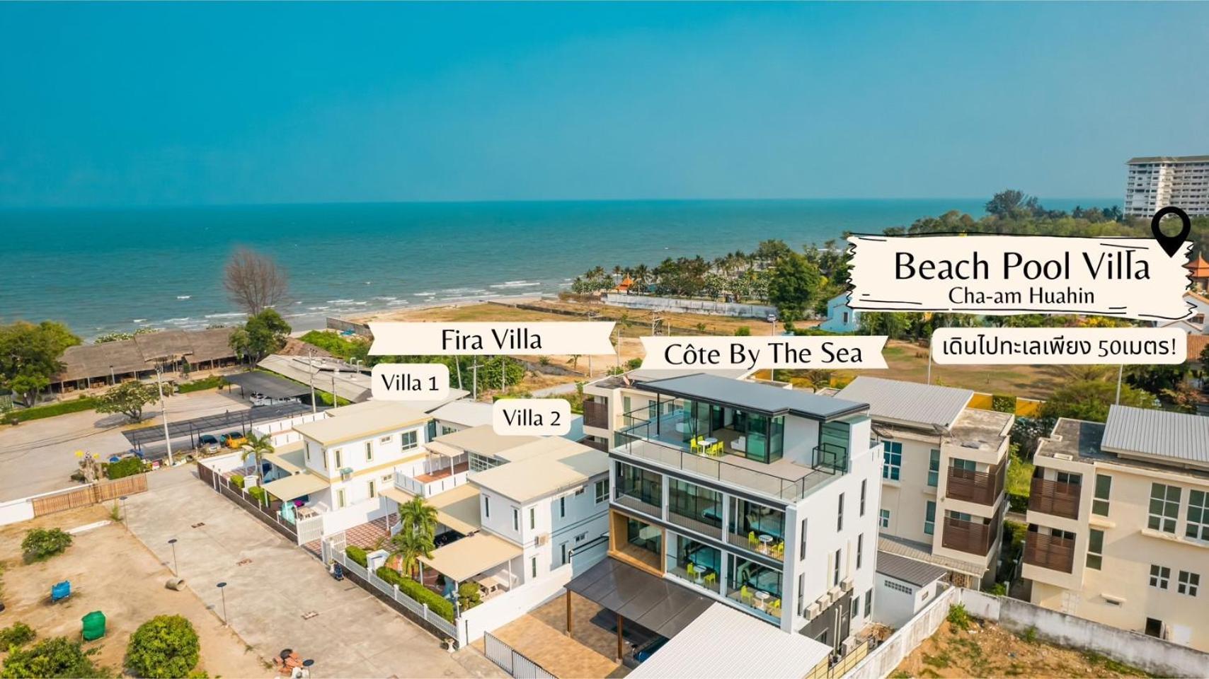 Fira Villa Huahin Εξωτερικό φωτογραφία
